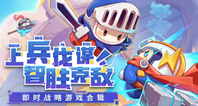 燕云十六声把付鹏举修改为付鹏