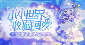 日媒吐槽世乒赛规则存在漏洞